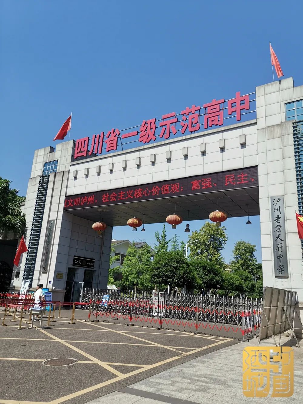 贝林厄姆泸州老窖天府中学赛后发声(贝林厄姆泸州老窖天府中学赛后发声了吗)|FB体育官方